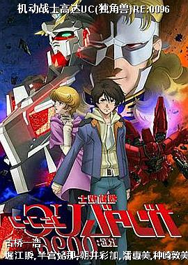 ����սʿ�ߴ�UC(������)RE:0096