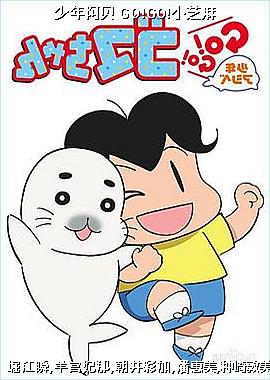 ���갢�� GO!GO!С֥��