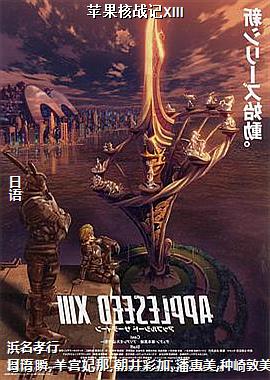 ƻ����ս��XIII