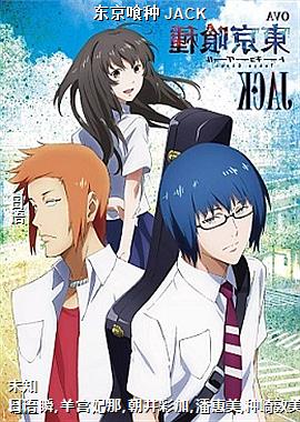 �������� JACK