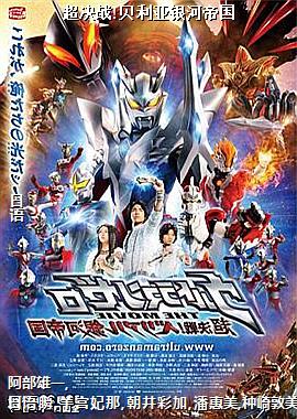 ����ս!���������ӵ۹�