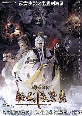 ������Ӱ֮��������¼