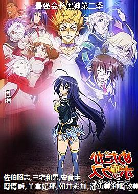 ��ǿ�᳤����ڶ���