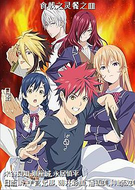 ʳ�֮���֮��