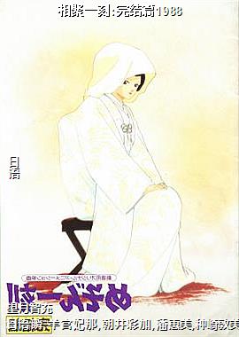 ���һ��:���ƪ1988