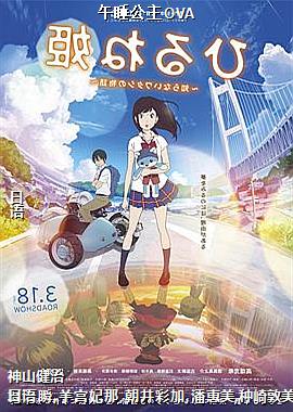 ��˯����OVA