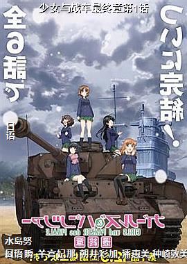 ��Ů��ս�������µ�1��