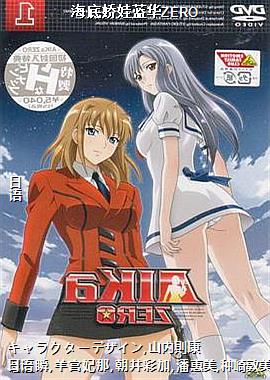 ���׽�������ZERO