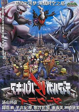 ���鱦����:��սʱ��֮��