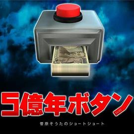 5���갴ť~��ԭ׳̫�ĳ���ƪ~