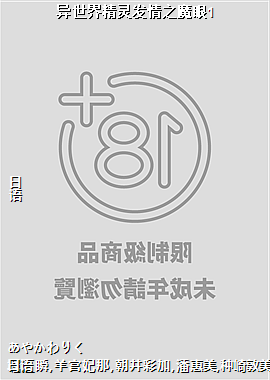 �����羫�鷢��֮ħ��1