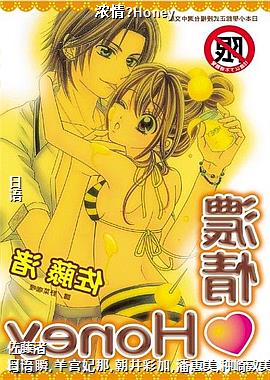 Ũ��?Honey