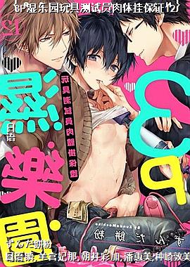 3Pʪ��԰��߲���Ա����ұ�֤12