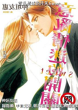 �������ԵĿ���Sweet