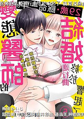 29�r?����һ�ꡣ��̬ҽʦ�Ľ����������������~��������Ѫһ����˧������ȥ!~5