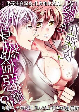 �ŵ�������ҹ,�������׶�ħ��!?��