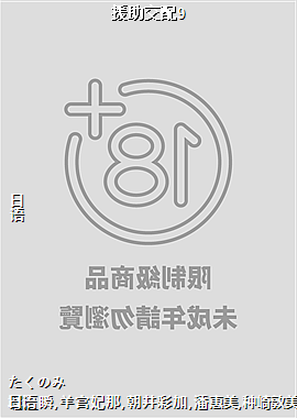 Ԯ������9