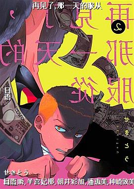 �ټ���,��һ��ķ���