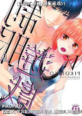 (ֱ��ʽ����)�Ʒ���Ϸ51