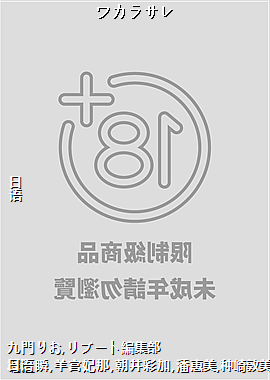 �參�饵��