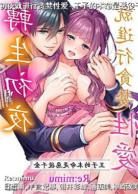 ת����ҹ�ͽ���̰���԰�~���ӵı����Ƕ���ǧ��~