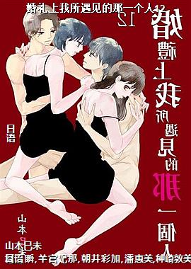 ������������������һ����12