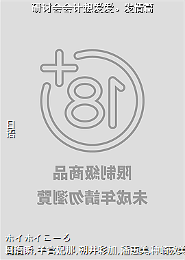 ���ֻ����밮��������ƪ