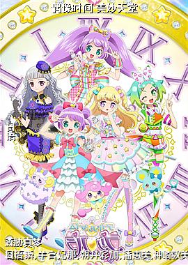 ż��ʱ�� ��������