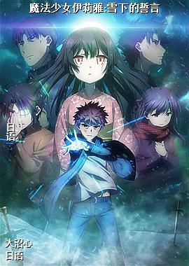 ħ����Ů������:ѩ�µ�����