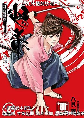 ���鴿�齣ɴϣEND