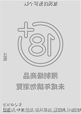 �Ǹ��ɰ����к�