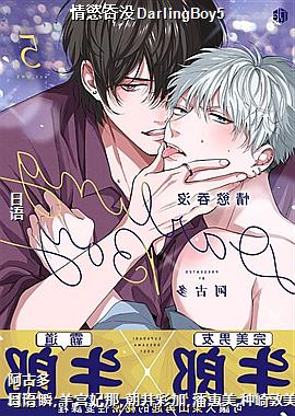 ��j��ûDarlingBoy5