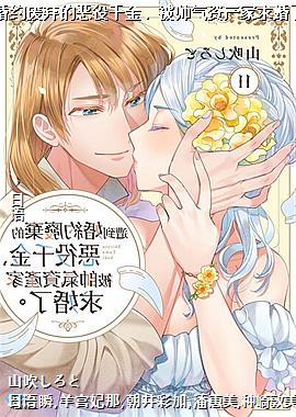 �⵽��Լ�����Ķ���ǧ�𡢱�˧���ʲ�������ˡ�11