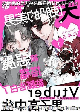 ��ʹ������б���ħ��������01