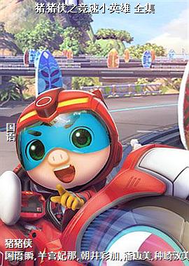 ������֮����СӢ�� ȫ��