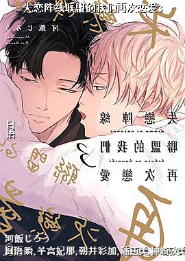 ʧ���������˵������ٴ�����3