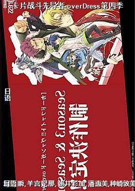 ��Ƭս���ȵ��� overDress���ļ�