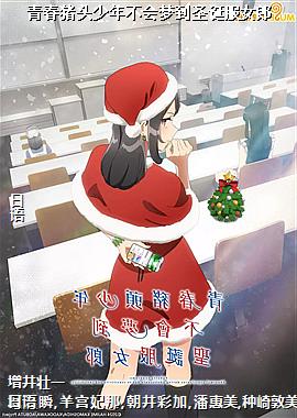 �ഺ��ͷ���겻���ε�ʥ����Ů��