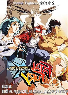 Battle Fighters ���Ǵ�˵