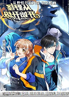 ��Ұ�ֿ�ʼ���� ��̬����