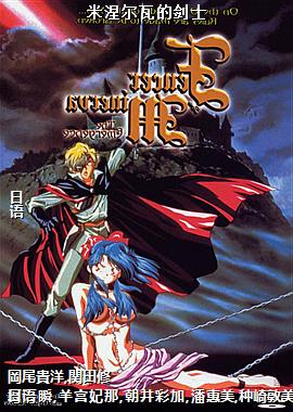 �������ߵĽ�ʿ