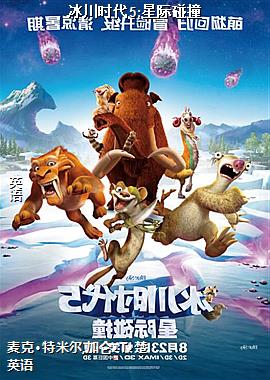 ����ʱ��5:�Ǽ���ײ