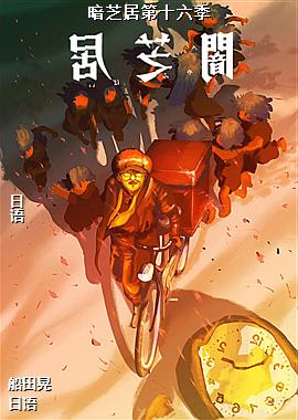 ��֥�ӵ�ʮ����