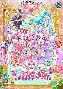 ����̽��֮����Ů!