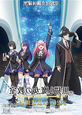 ��è��ħŮ�Ŀ���