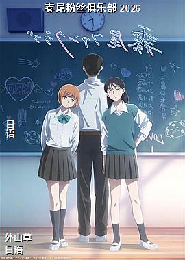 ��β��˿���ֲ� 2026