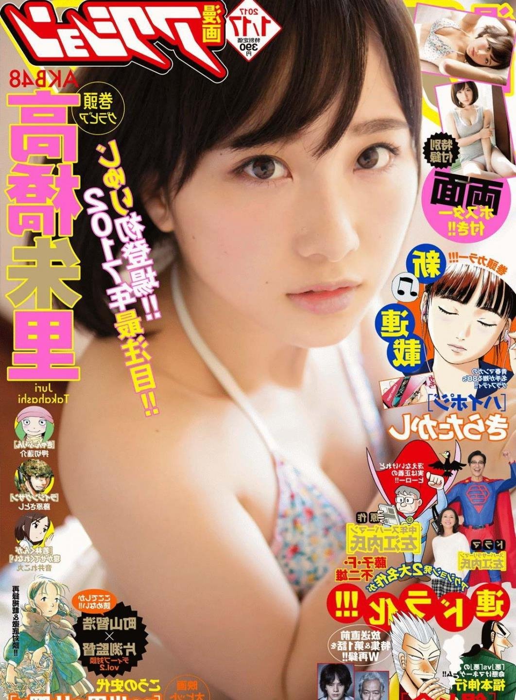 ���ҵİ���ͨ�����ˮ��