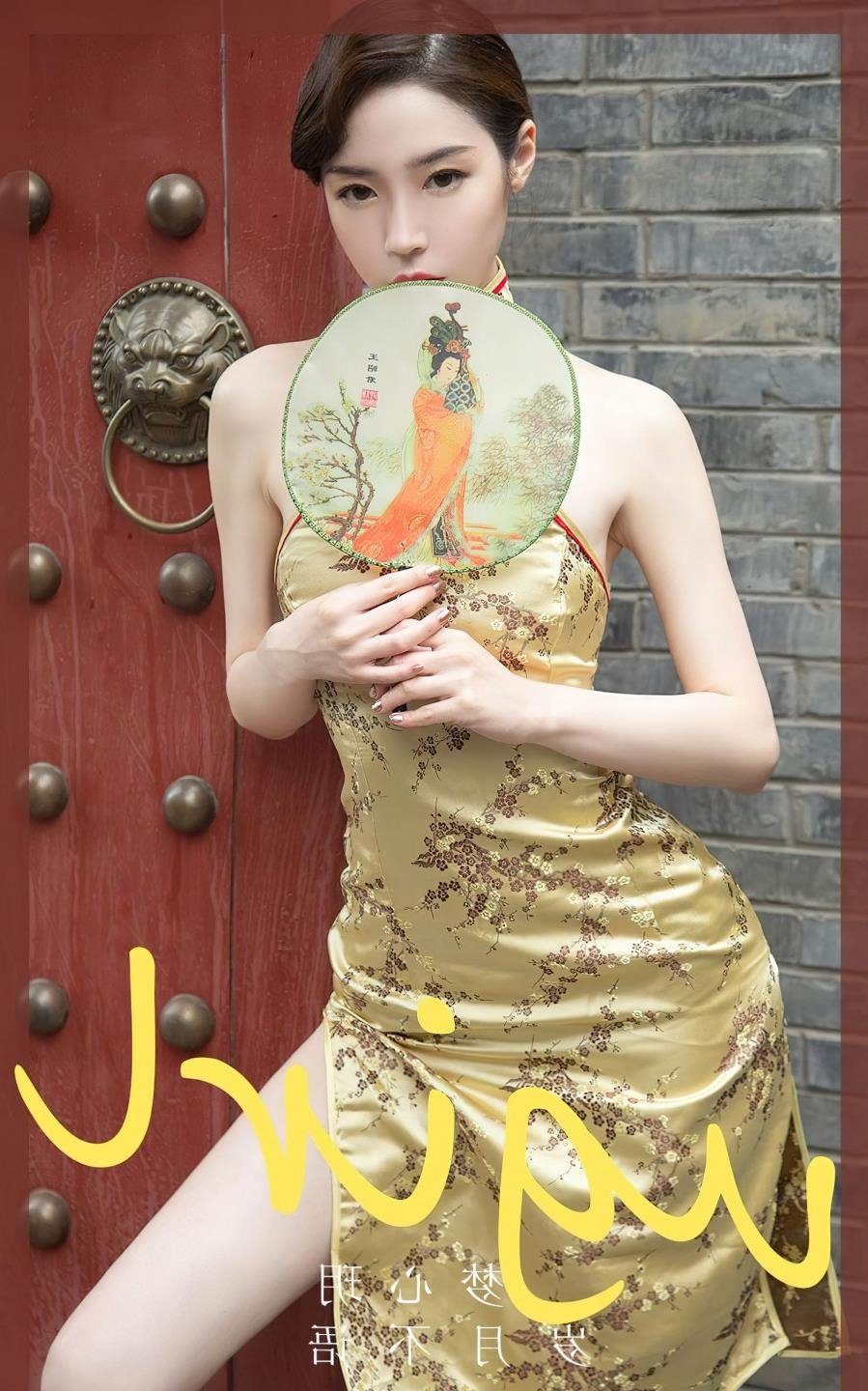 在教室轮流被澡高H林萌